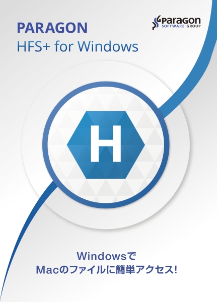 HFS+ for Windows by Paragon Software 保守