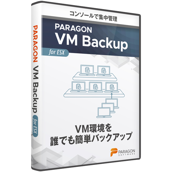 Paragon VM Backup