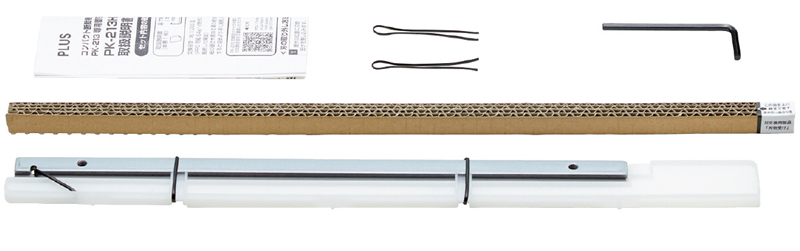 替刃セット PK-213専用 PK-213H