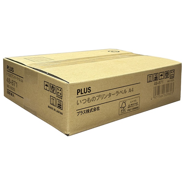 いつものラベル 宛名・タイトル用ラベル 12面角丸 ME-502S A4(500シート)
