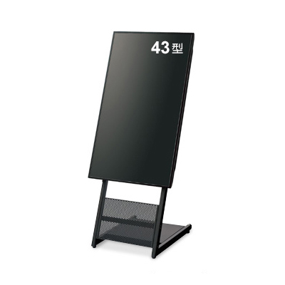 4K43型いますぐサイネージスタンドセット