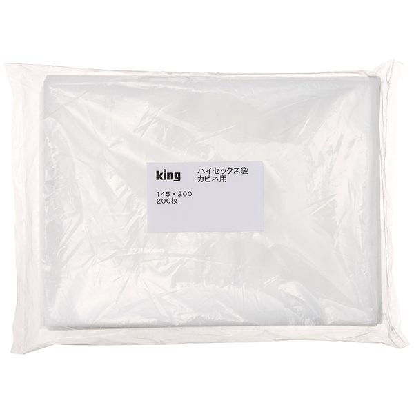 写真袋・展示ホルダー ハイゼックス袋(乳白色) キャビネ 200枚入