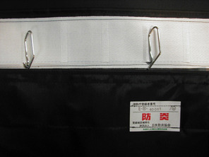 暗室用品 防炎ダークカーテンDL 1×2m