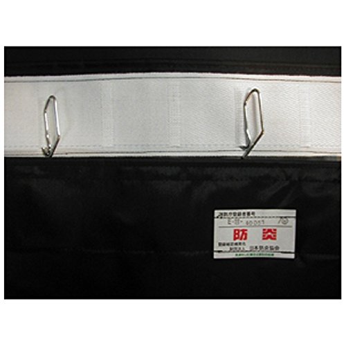 暗室用品 防炎ダークカーテンDL 2×4m