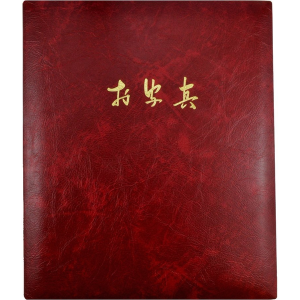 写真台紙 OL-101 1面 立六切