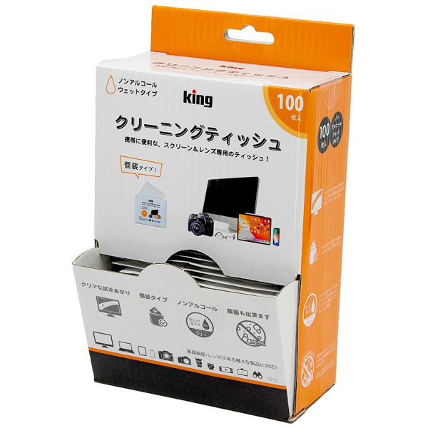KING クリーニングティッシュ 100枚入り KCTFSL-100