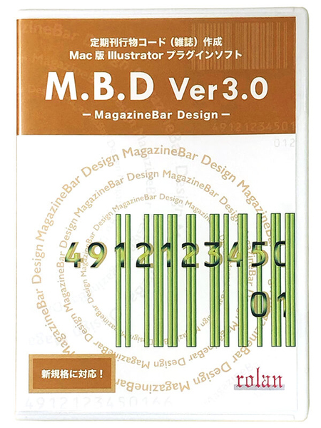 定期刊行物コード（雑誌）作成Illustratorプラグインソフト M.B.D Ver3.0