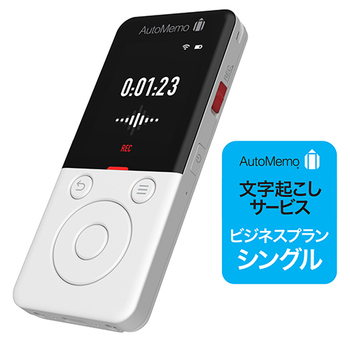 iDATEN(韋駄天)｜ 1カ月長持ちバッテリー！文字起こしAIボイス