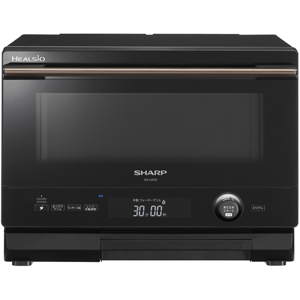 ヘルシオ ウォーターオーブン 1段調理タイプ 22L ブラック系