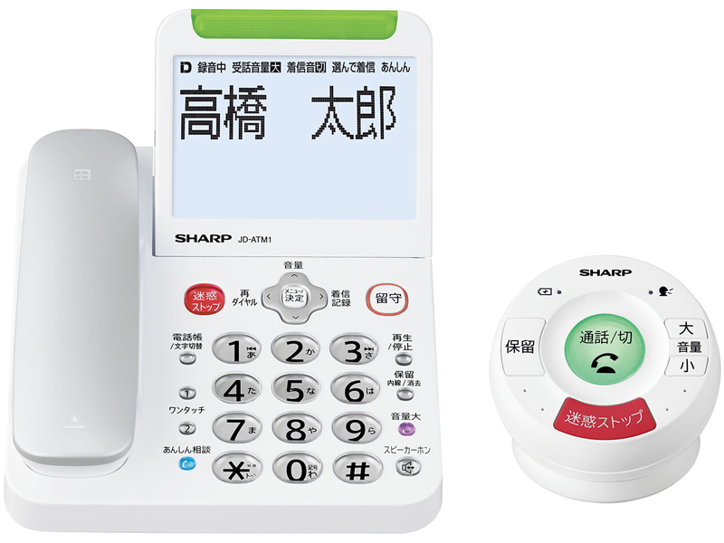 デジタルコードレス電話機 てもたん1台タイプ ホワイト系