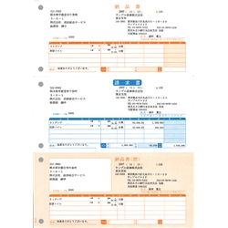 納品書A(納品書・請求書・納品書控)