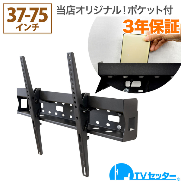 TVセッターチルト RK100 Mサイズ ホワイト