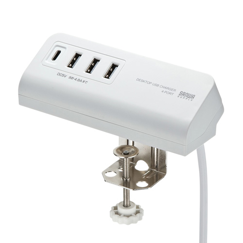 クランプ式USB充電器（Type-C1ポート＋USB3ポート・ホワイト）
