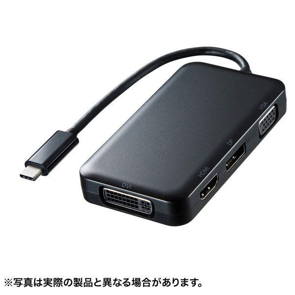 USB Type C-HDMI/VGA/DVI/DisplayPort変換アダプタ
