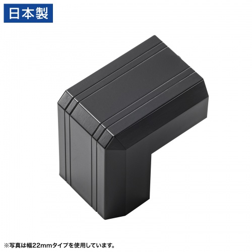 CA-KK17BK用ケーブルカバー（幅17mm、出角、ブラック）