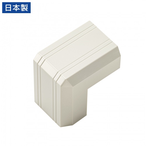 CA-KK22MW用ケーブルカバー（幅22mm、出角、ミルキーホワイト）