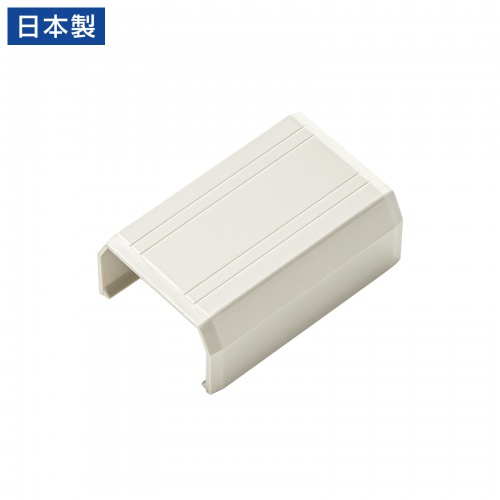 CA-KK22MW用ケーブルカバー（幅22mm、直線、ミルキーホワイト）