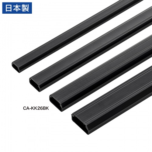 壁用ケーブルモール（幅26mm、角型、ブラック）