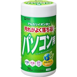 ウェットティッシュ（パソコン用・70枚）
