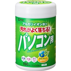 ウェットティッシュ（パソコン用・150枚）