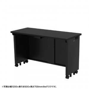 eデスク（ブラック） W1000×D500×H720【受注生産品】