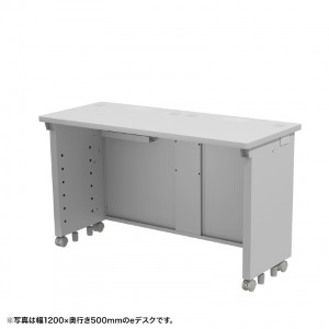 eデスク（グレー） W1000×D500×H700【受注生産品】