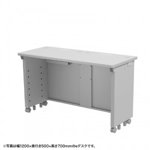 eデスク（グレー） W1000×D500×H720【受注生産品】