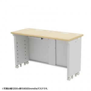 eデスク（薄い木目） W1000×D500×H700【受注生産品】