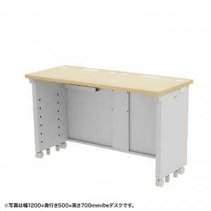 eデスク（薄い木目） W1000×D500×H720【受注生産品】