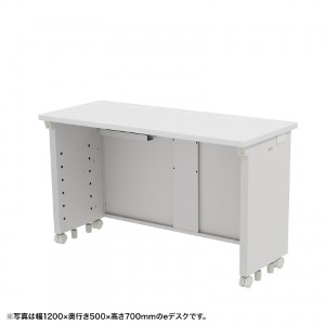 eデスク（ホワイト） W1000×D500×H720【受注生産品】