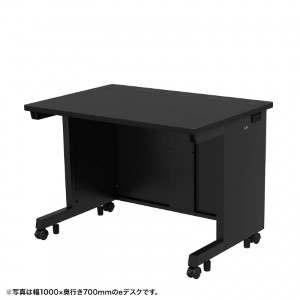 eデスク（ブラック） W1000×D600×H700【受注生産品】