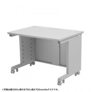 eデスク（グレー） W1000×D600×H720【受注生産品】