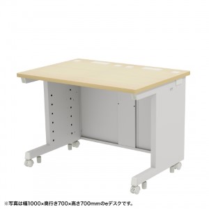 eデスク（薄い木目） W1000×D600×H720【受注生産品】