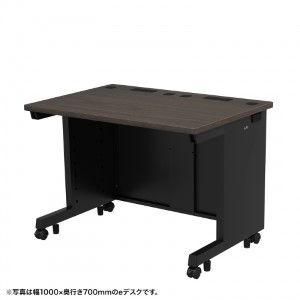 eデスク（濃い木目） W1000×D600×H700【受注生産品】