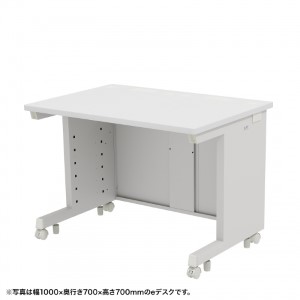 eデスク（ホワイト） W1000×D600×H720【受注生産品】