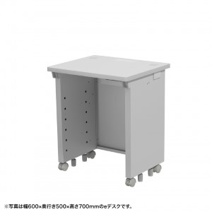 eデスク（グレー） W650×D500×H720【受注生産品】
