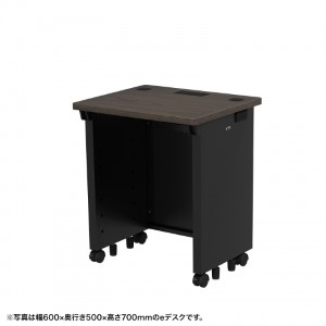 eデスク（濃い木目） W650×D500×H720【受注生産品】