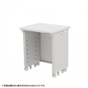 eデスク（ホワイト） W650×D500×H700【受注生産品】