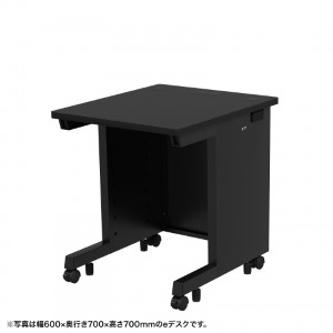 eデスク（ブラック） W650×D650×H720【受注生産品】