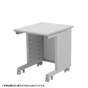 eデスク（グレー） W650×D650×H700【受注生産品】