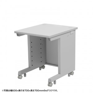 eデスク（グレー） W650×D650×H720【受注生産品】