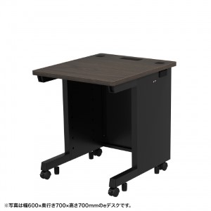 eデスク（濃い木目） W650×D700×H720【受注生産品】