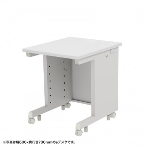 eデスク（ホワイト） W650×D700×H700【受注生産品】