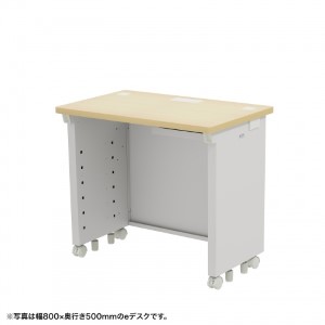 eデスク（薄い木目） W700×D500×H700【受注生産品】