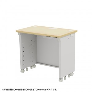 eデスク（薄い木目） W700×D500×H720【受注生産品】