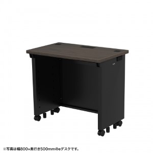 eデスク（濃い木目） W700×D500×H700【受注生産品】
