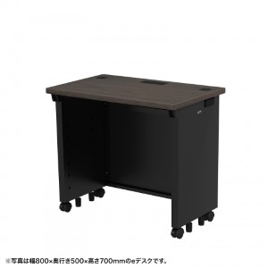 eデスク（濃い木目） W700×D500×H720【受注生産品】