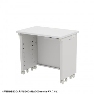 eデスク（ホワイト） W700×D500×H720【受注生産品】