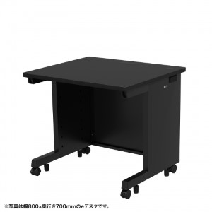 eデスク（ブラック） W700×D600×H700【受注生産品】