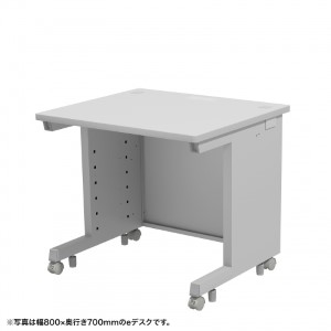 eデスク（グレー） W700×D600×H700【受注生産品】
